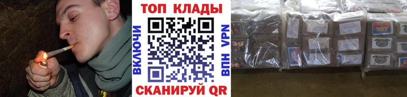 Наркошоп Москва Гашиш  COCAIN  Мефедрон 