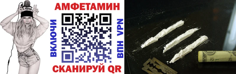Амфетамин 97% Москва