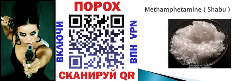 Amphetamine VHQ  где можно купить   Москва 