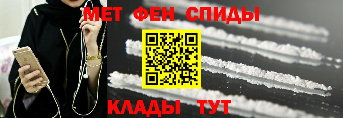Москва  Amphetamine  Вход с VPN  АМФ  АМФ Розовый 