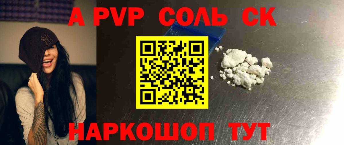 ГАШИШ  Москва  Метамфетамин  Каннабис  ГАШ  Вход с VPN  Лсд 25  МЕФ   Кокаин 