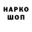 Наркотические марки 1,8мг Manfred Hoffken