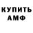 ГЕРОИН афганец Angel Nano