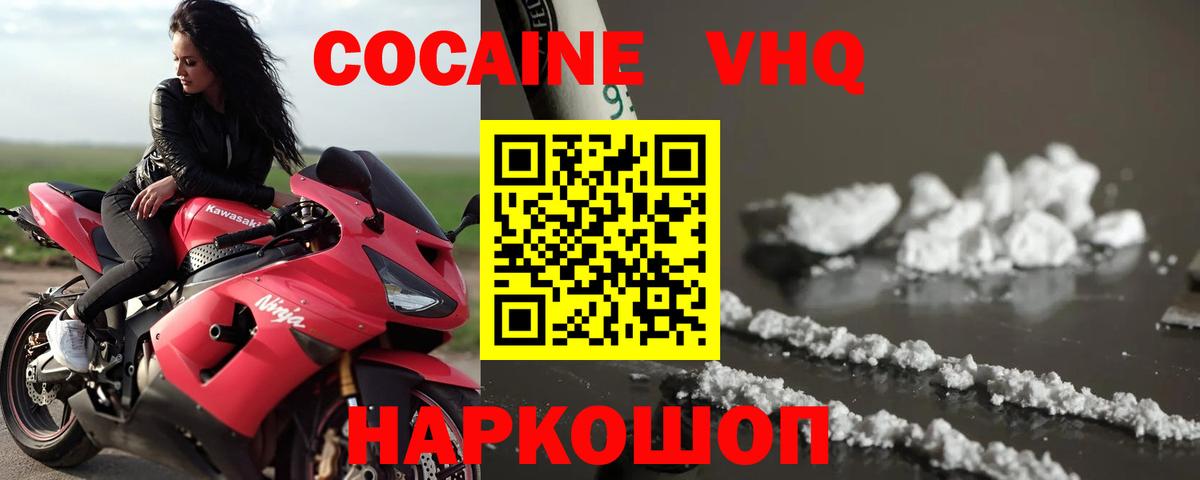 КОКАИН 98% Москва
