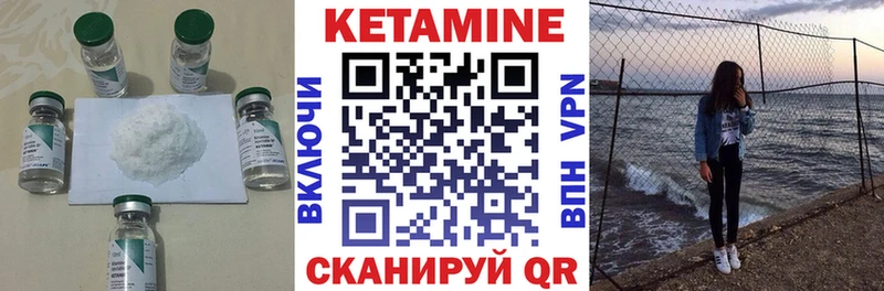 купить наркоту Москва КЕТАМИН VHQ