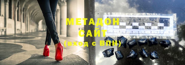 MESCALINE Гусиноозёрск