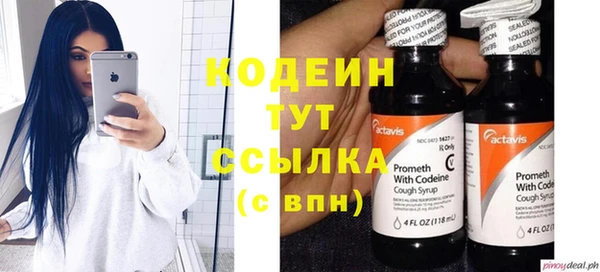 MESCALINE Гусиноозёрск