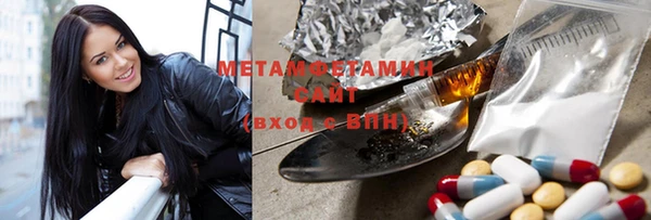 MESCALINE Гусиноозёрск
