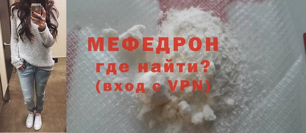 spice Гусь-Хрустальный