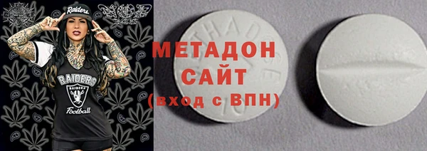 mdma Горнозаводск