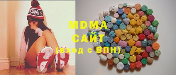 spice Гусь-Хрустальный