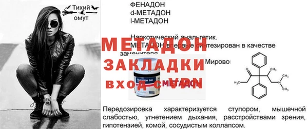 MESCALINE Гусиноозёрск