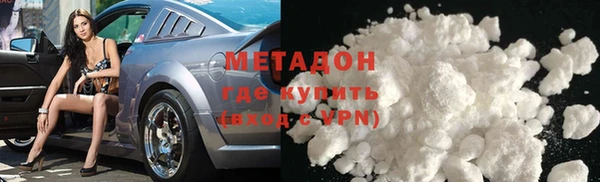 метамфетамин Сосновый Бор