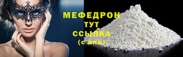 MESCALINE Гусиноозёрск