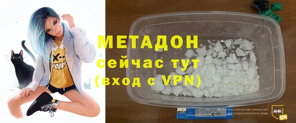 MESCALINE Гусиноозёрск