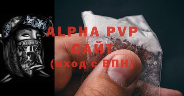MESCALINE Гусиноозёрск