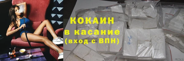 MESCALINE Гусиноозёрск