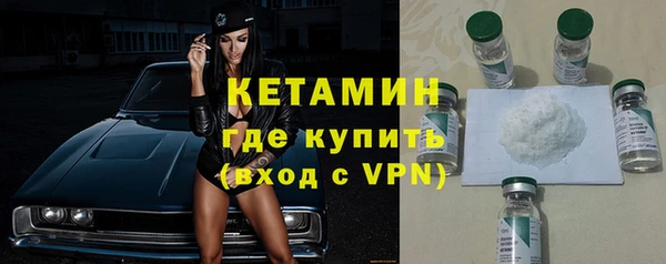 MESCALINE Гусиноозёрск