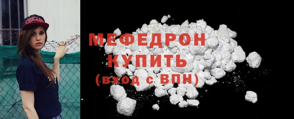 spice Гусь-Хрустальный
