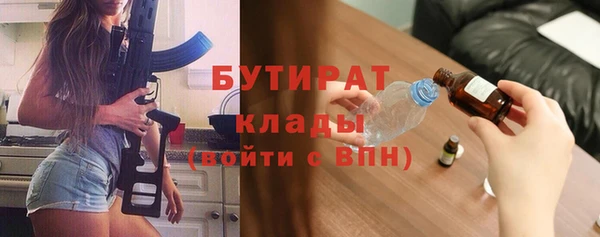 spice Гусь-Хрустальный