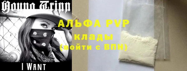кокаин премиум Сосновоборск
