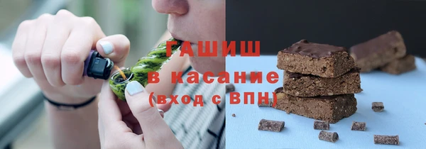 spice Гусь-Хрустальный