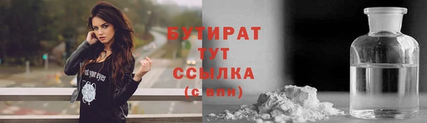 MESCALINE Гусиноозёрск