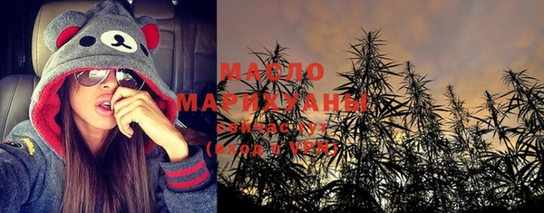 MESCALINE Гусиноозёрск