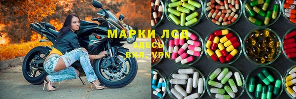 MESCALINE Гусиноозёрск