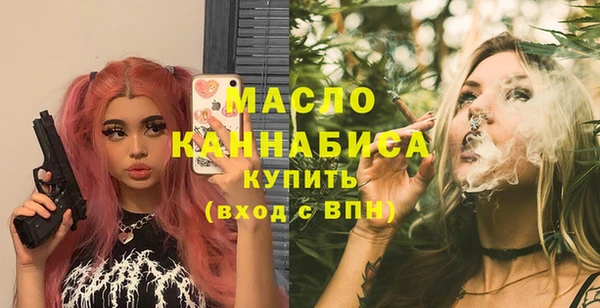 MESCALINE Гусиноозёрск