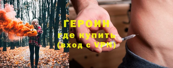 кокаин премиум Сосновоборск