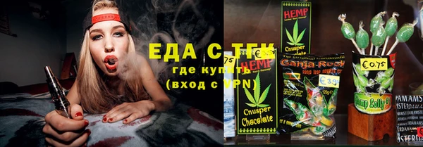 spice Гусь-Хрустальный