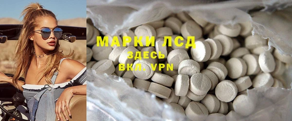 MESCALINE Гусиноозёрск
