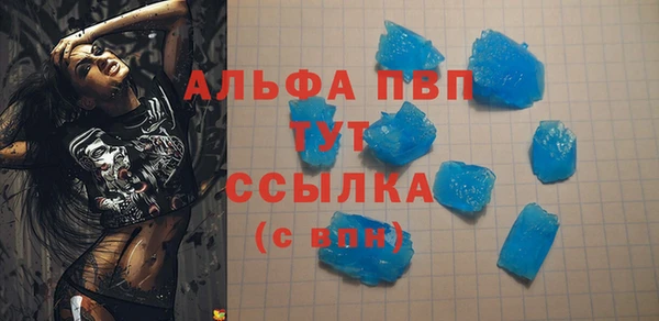 spice Гусь-Хрустальный