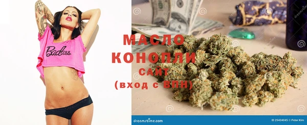 MESCALINE Гусиноозёрск