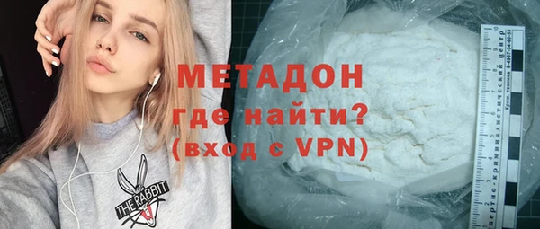 MESCALINE Гусиноозёрск