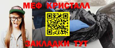 кокаин Ипатово