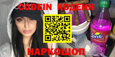кокаин Ипатово