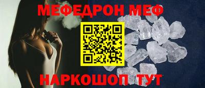 кокаин Ипатово