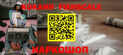 кокаин Ипатово