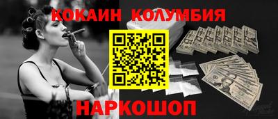 сатива Камышлов