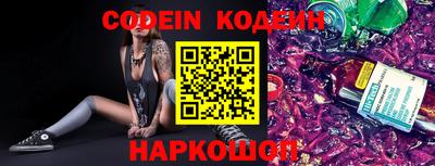 кокаин Ипатово