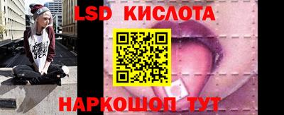 спайс Изобильный