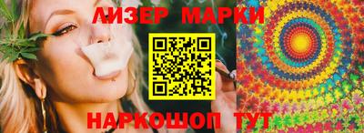кокаин Ипатово