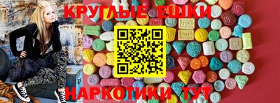 кокаин Ипатово