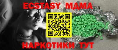 спайс Изобильный
