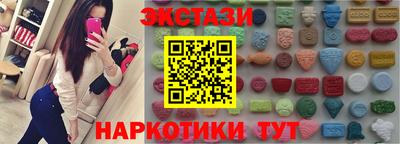 ECSTASY Кандалакша