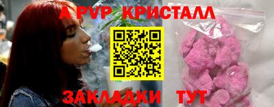 спайс Изобильный