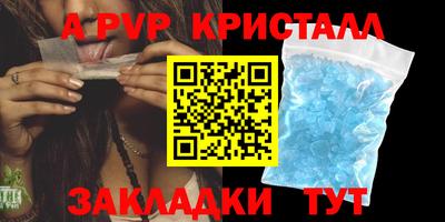 кокаин Ипатово