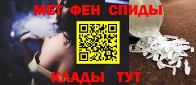 сатива Камышлов